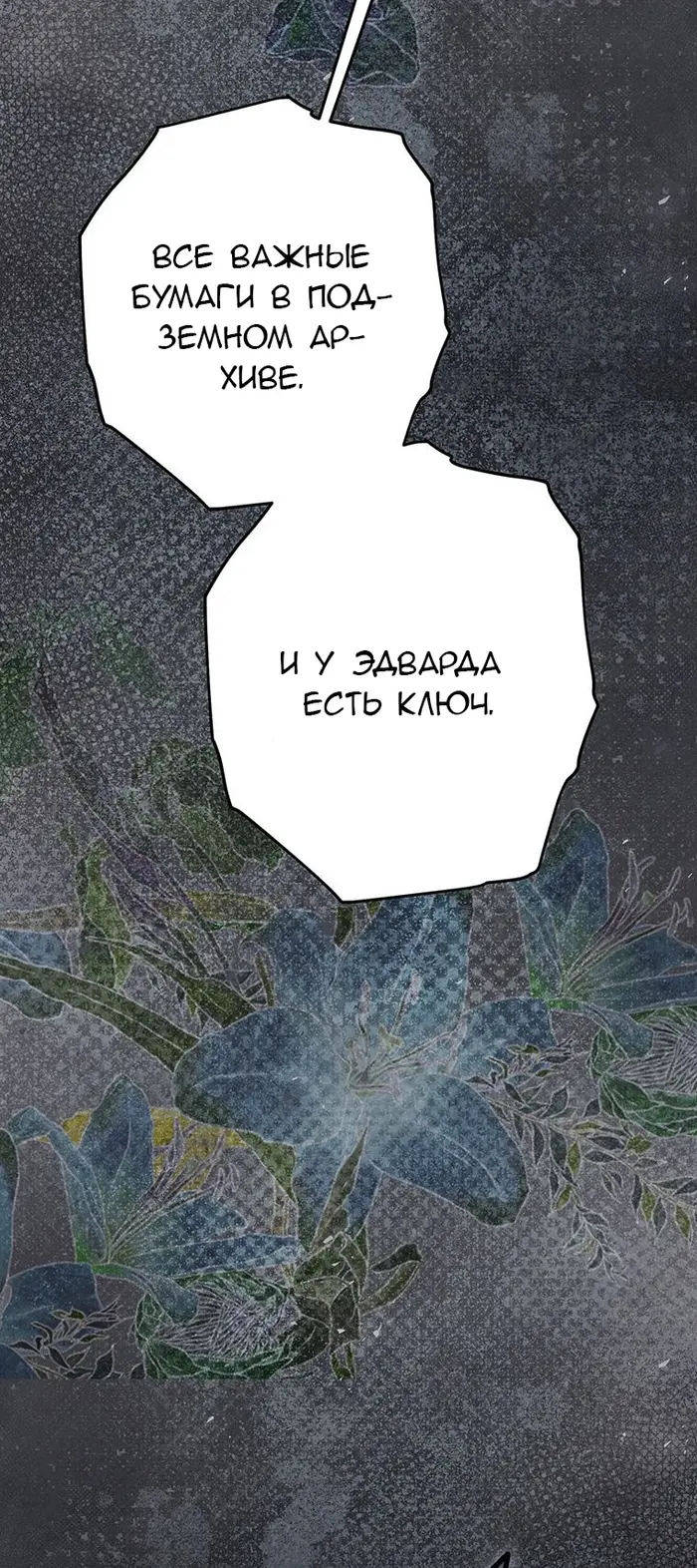 Страница 65