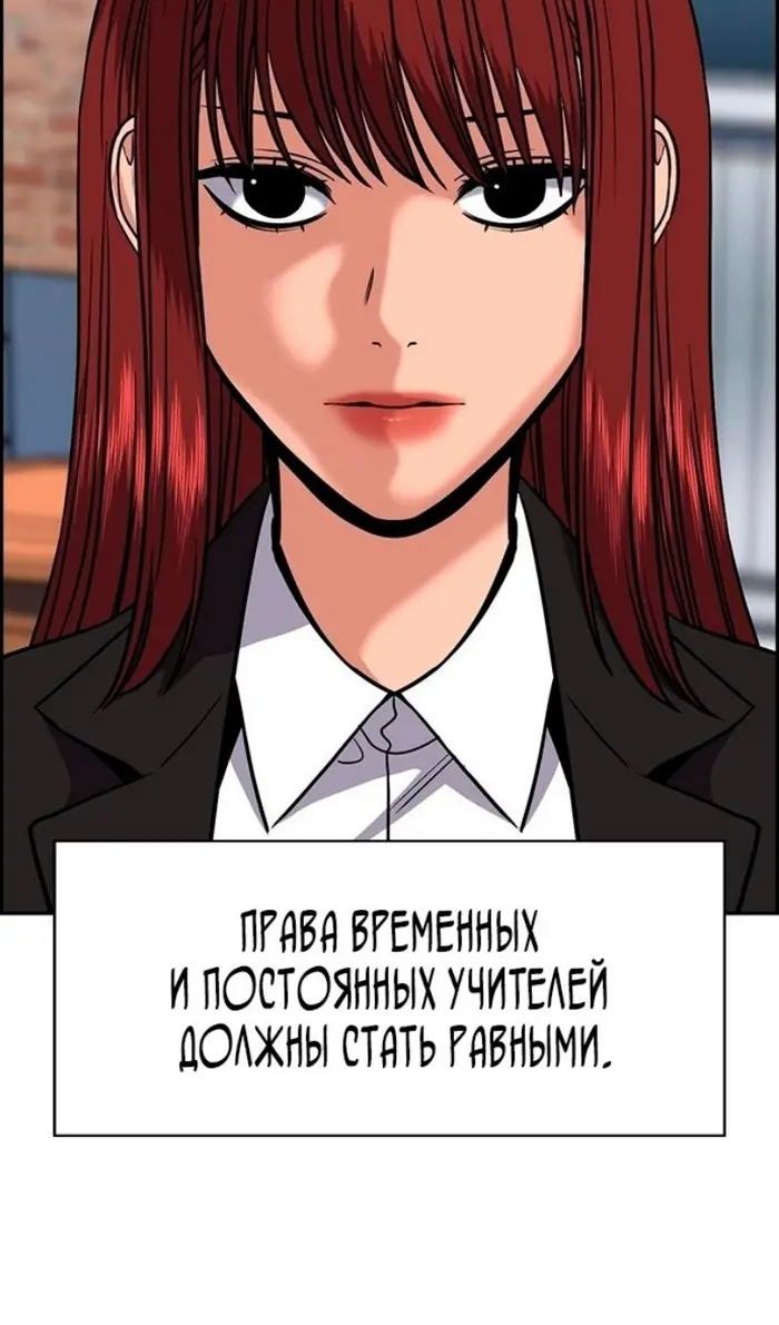 Страница 76