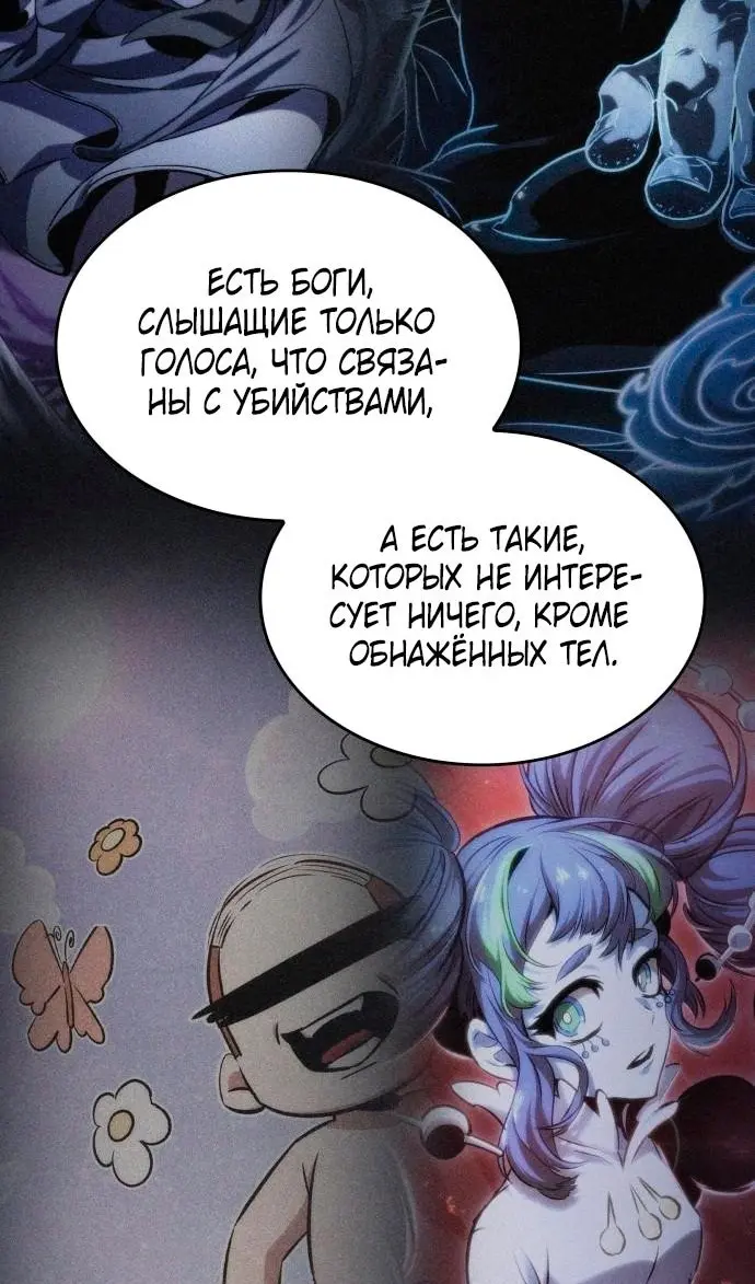 Страница 59