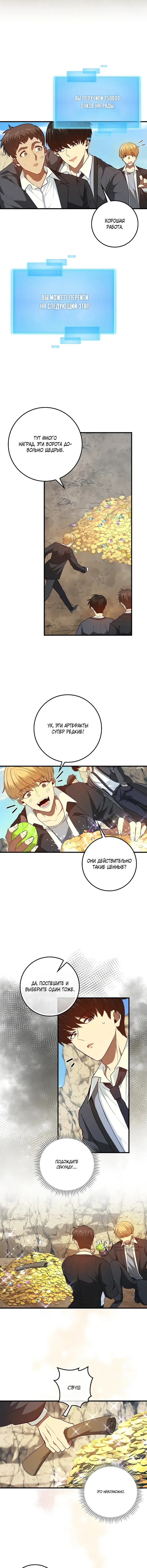 Страница 9