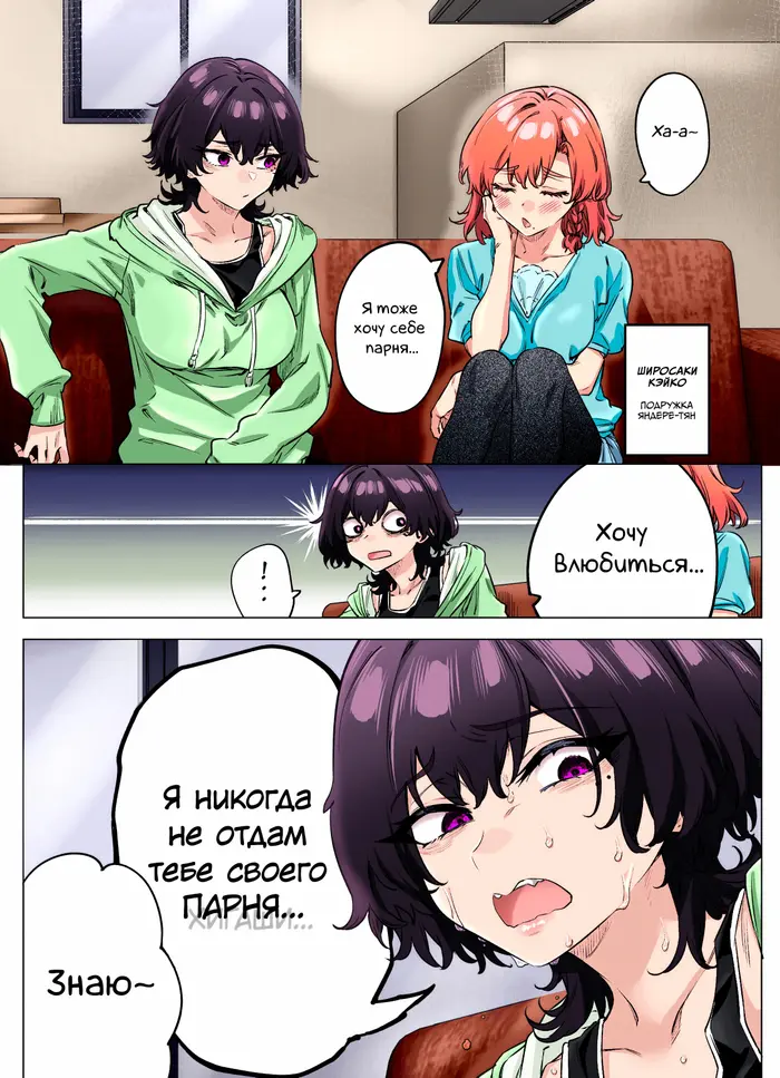 Страница 1