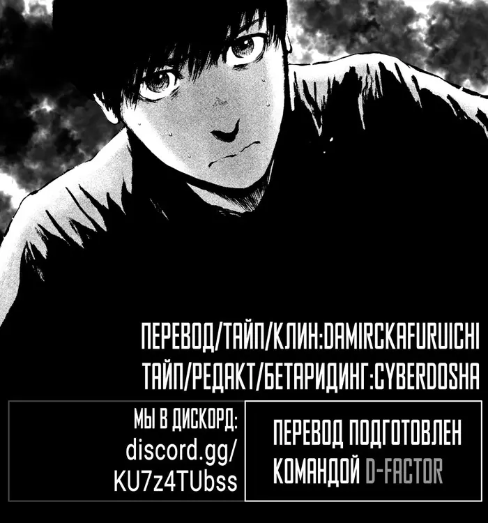 Страница 58
