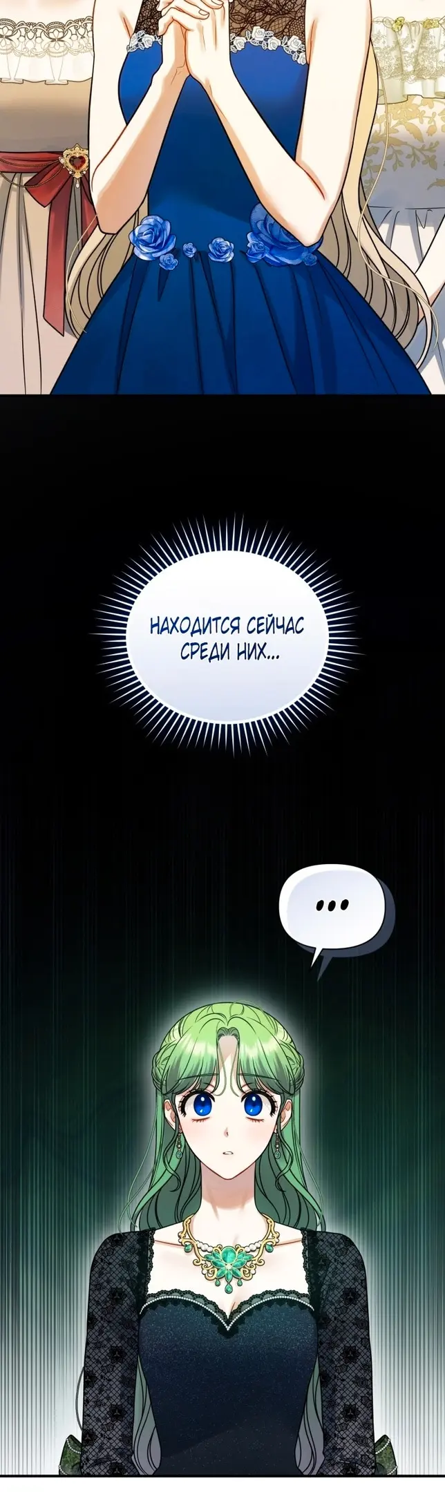 Страница 41
