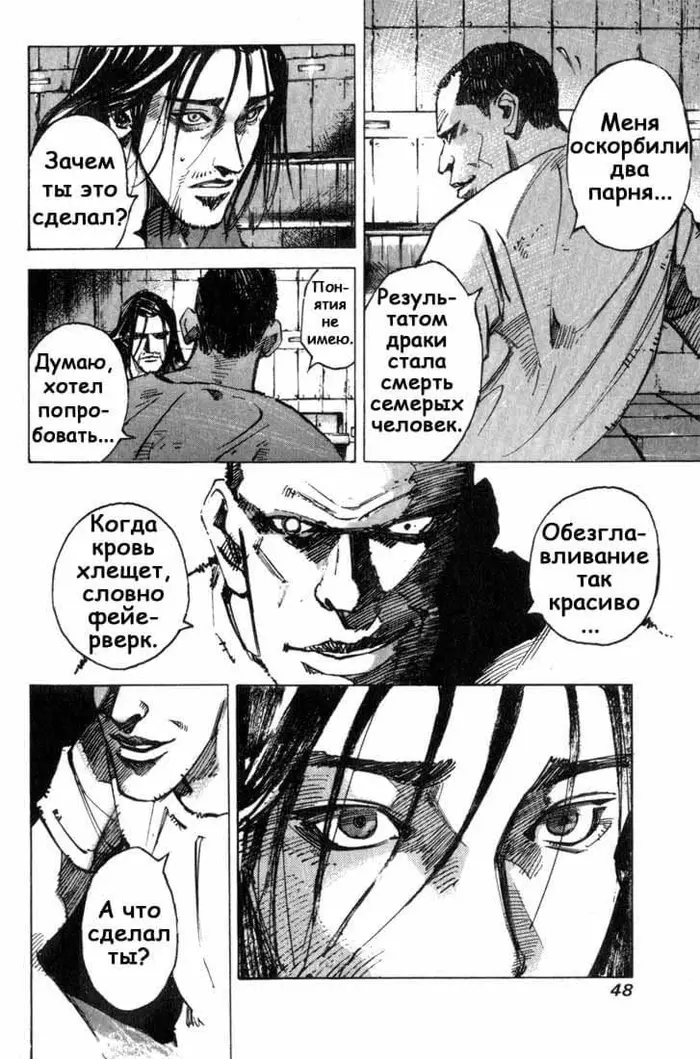 Страница 13