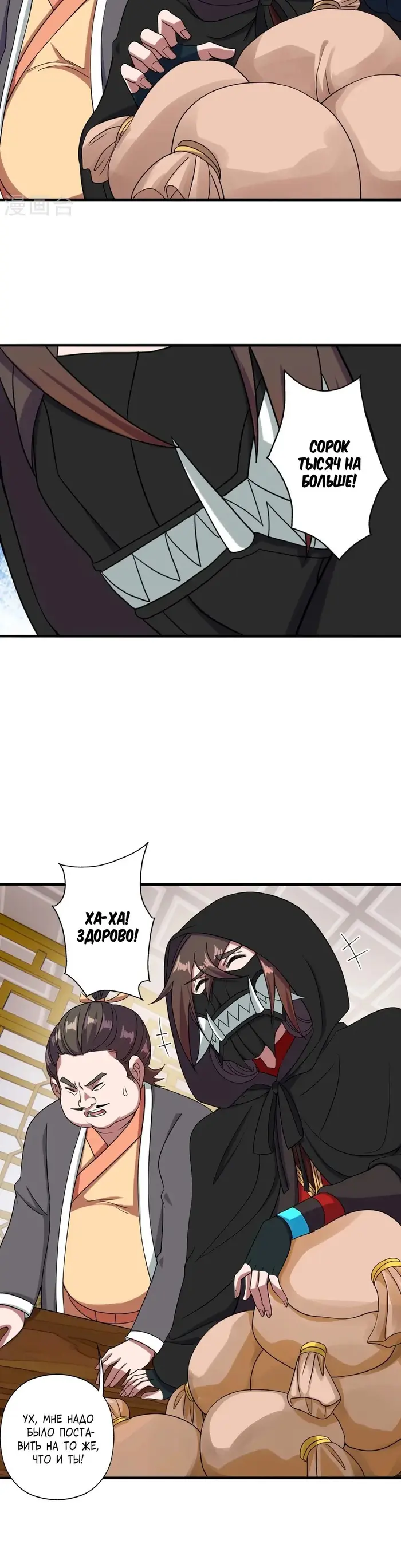 Страница 6