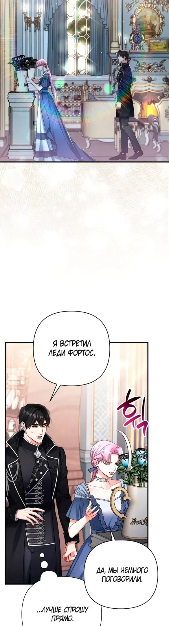 Страница 40