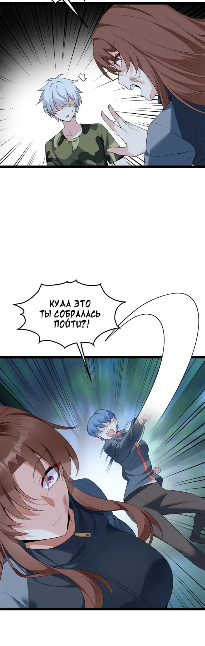 Страница 9