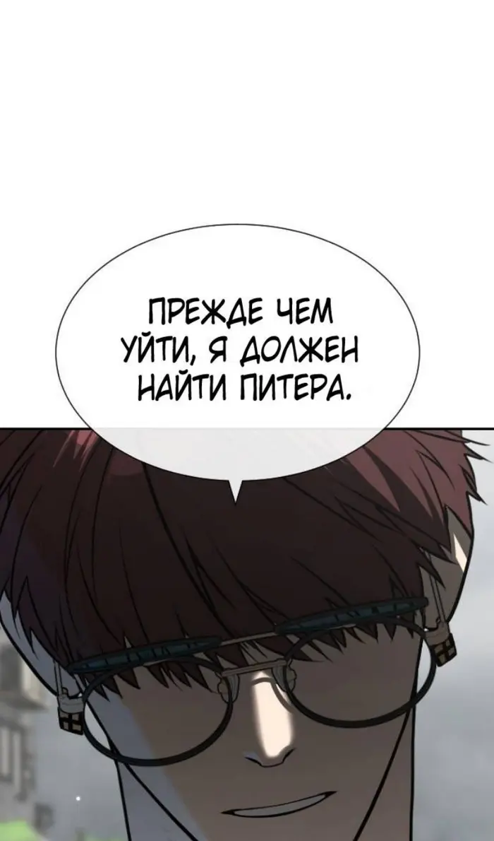 Страница 130