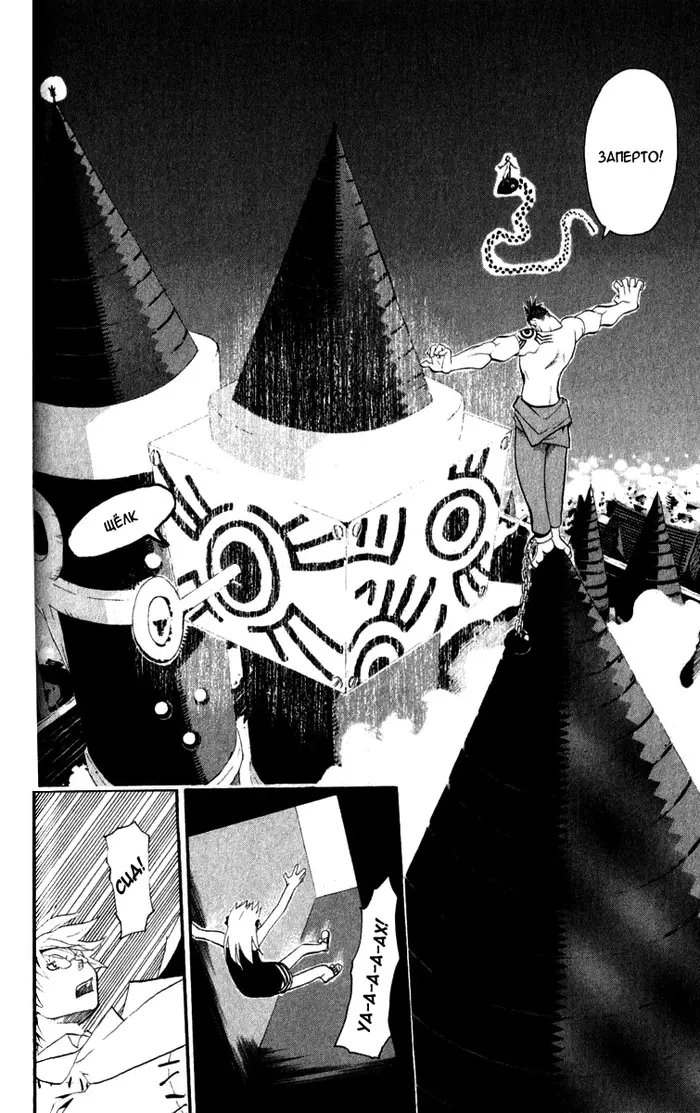 Страница 40