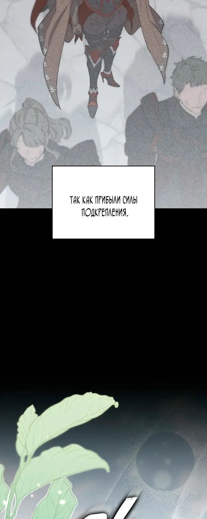 Страница 76
