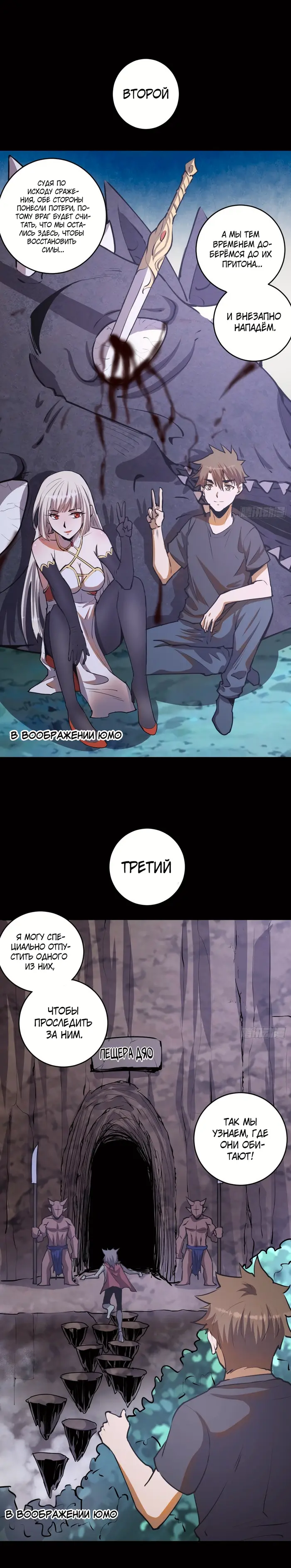 Страница 4