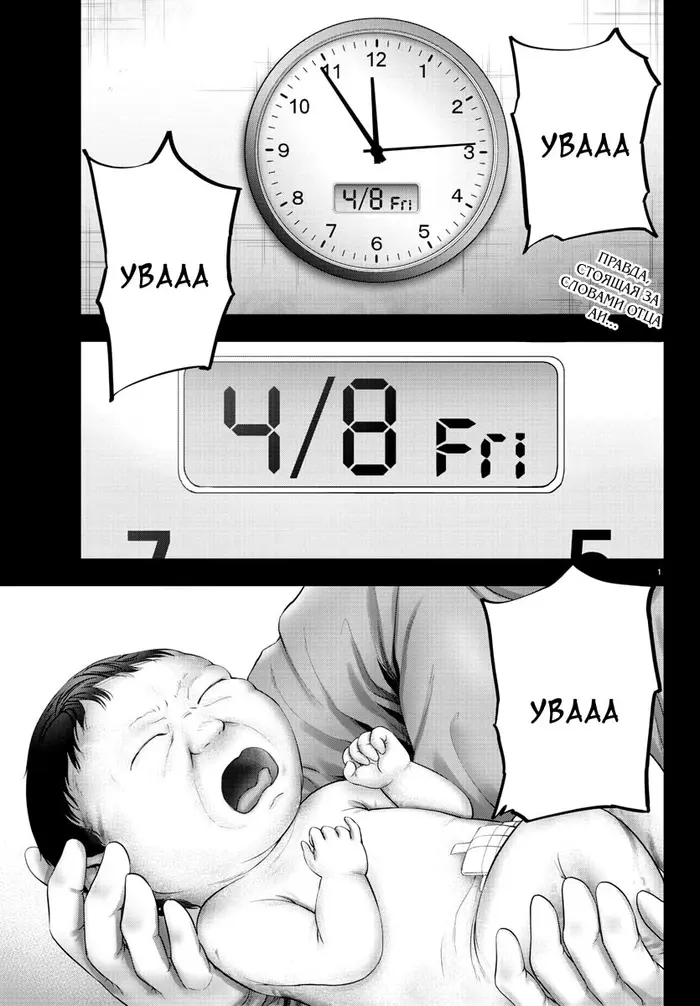 Страница 1