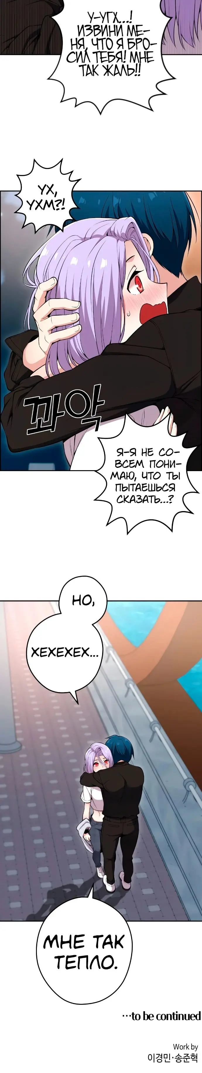 Страница 30