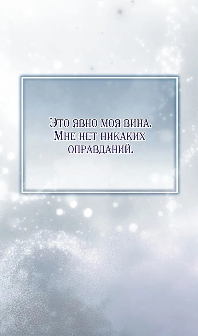 Страница 110