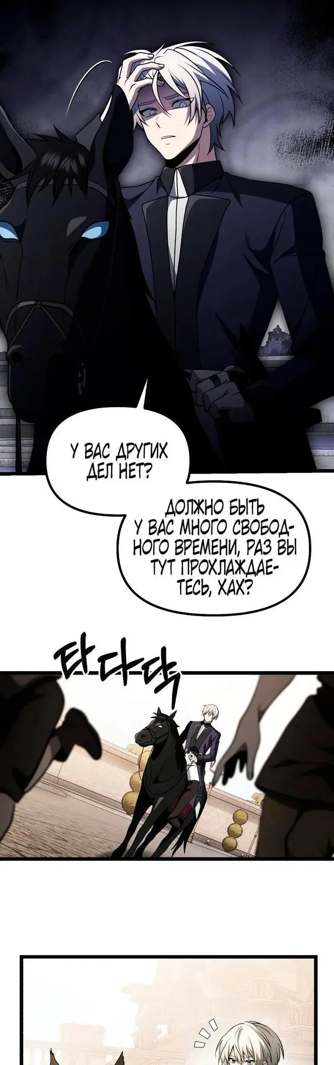 Страница 56