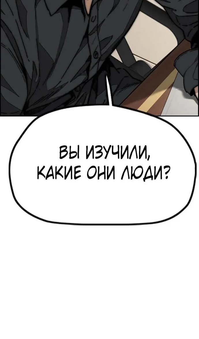 Страница 92