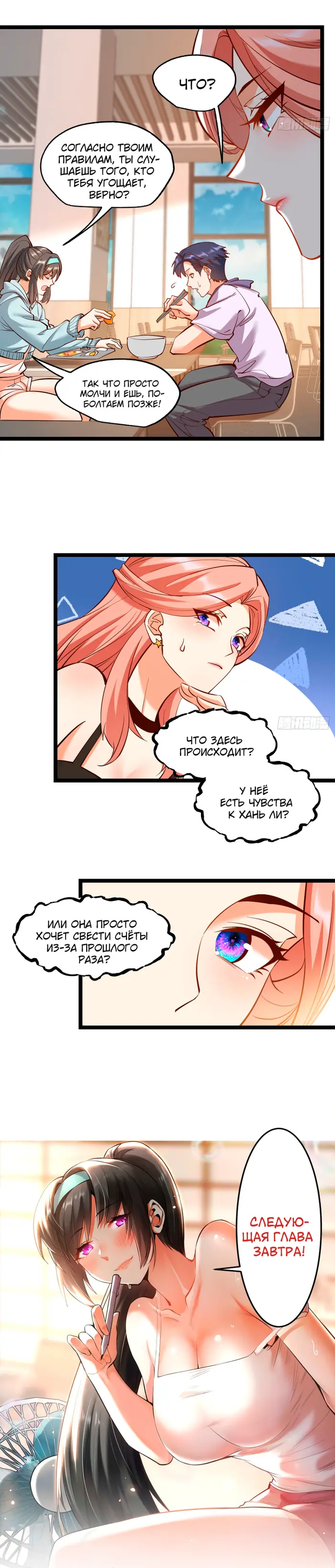 Страница 4