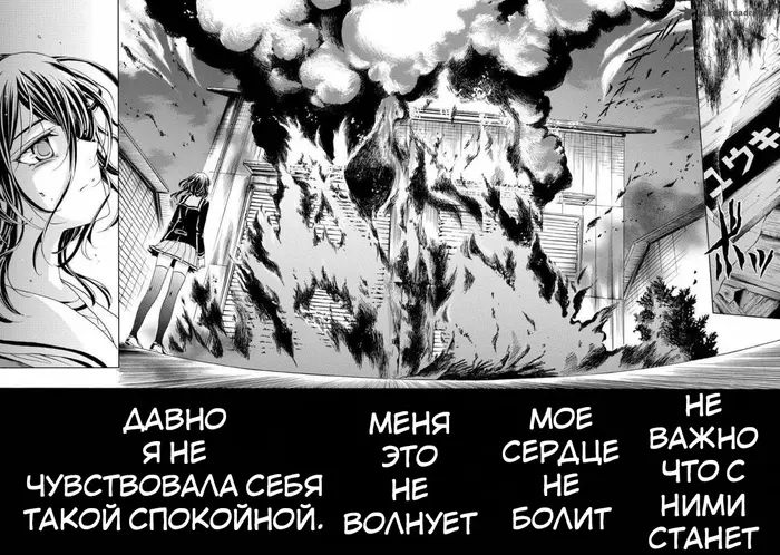 Страница 87