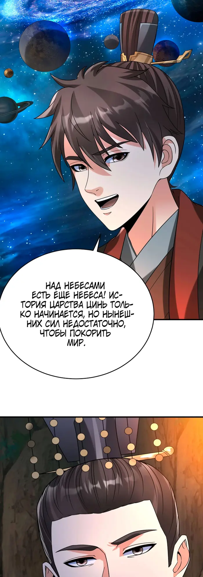 Страница 16