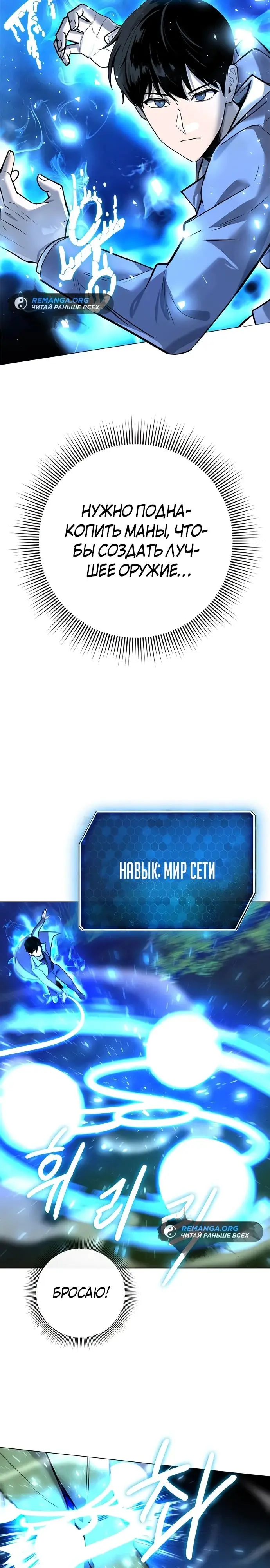 Страница 27