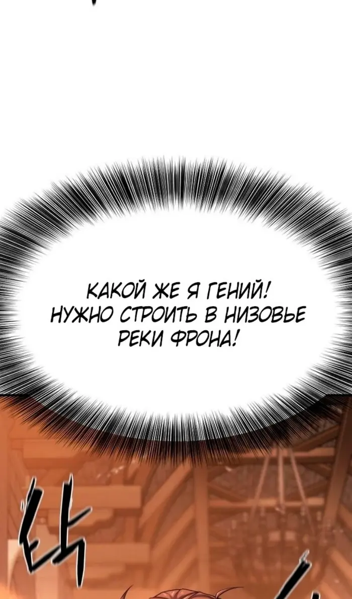 Страница 79