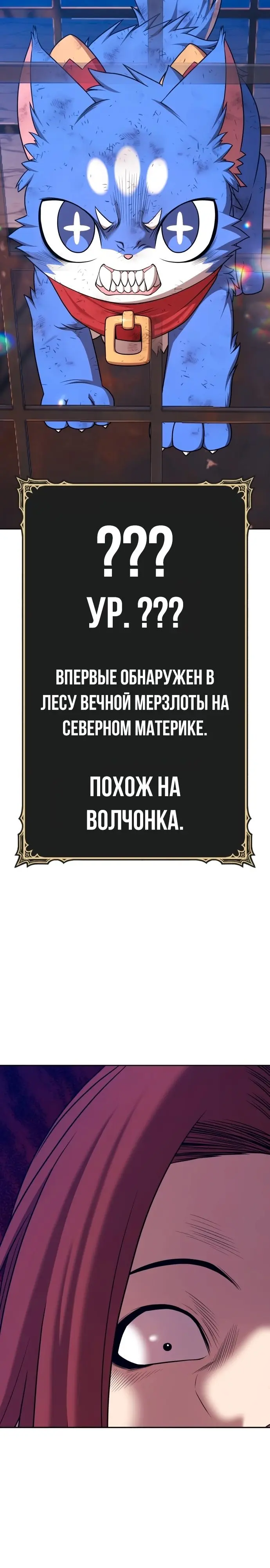 Страница 86