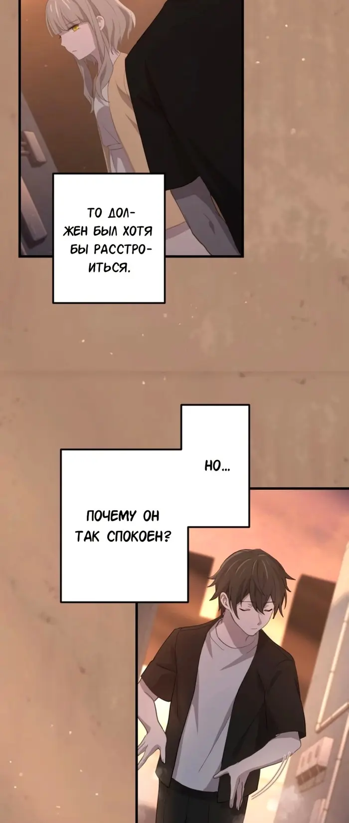 Страница 28