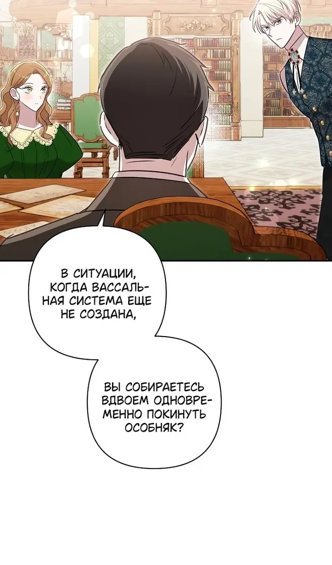 Страница 97