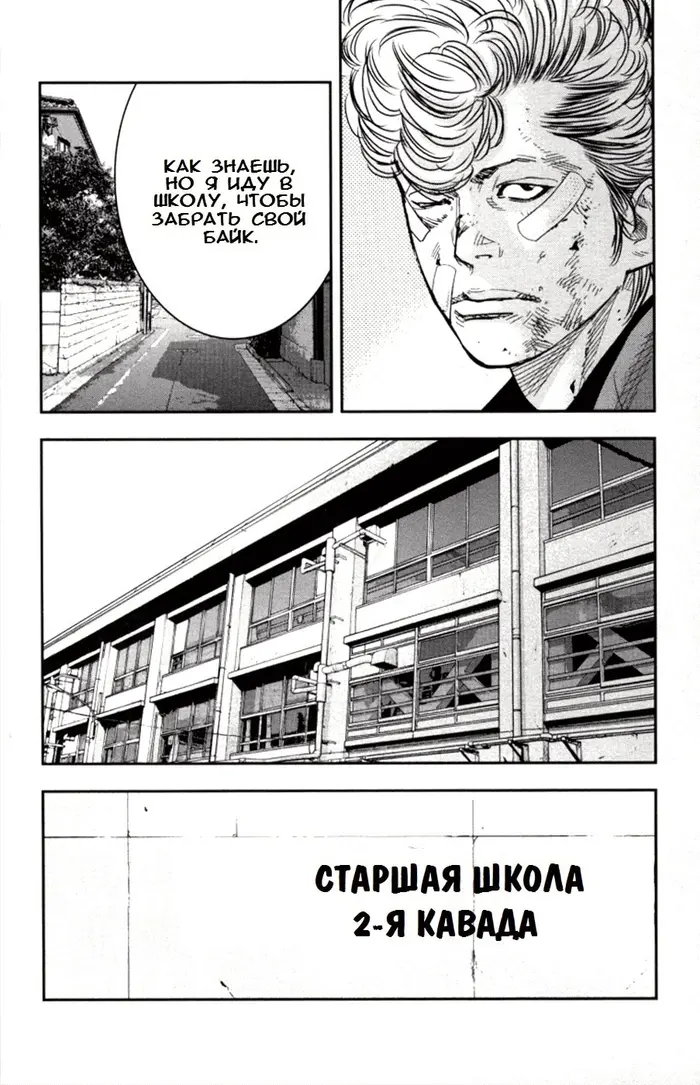 Страница 30