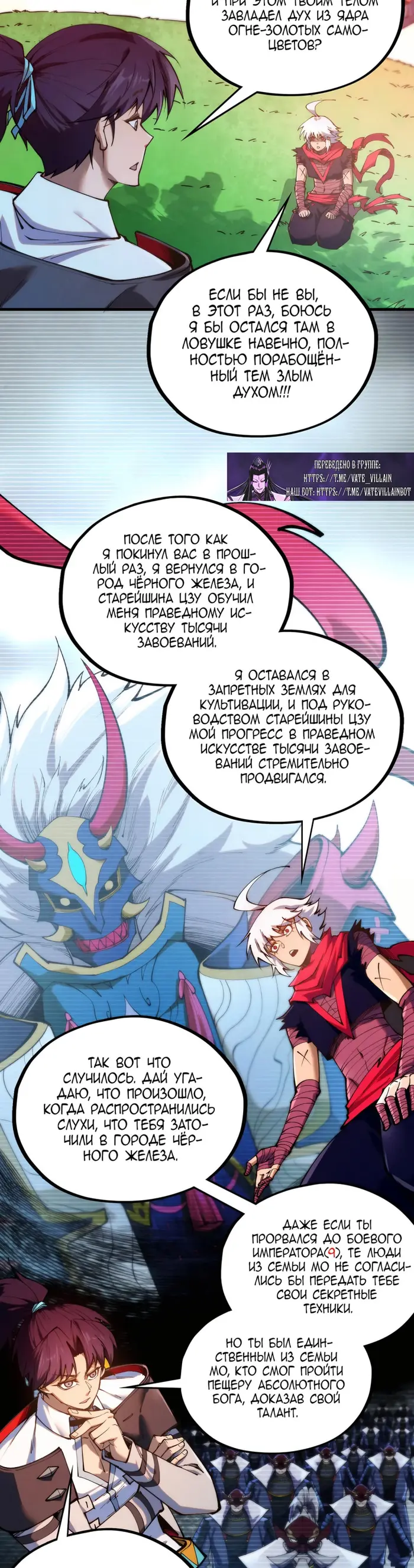 Страница 9