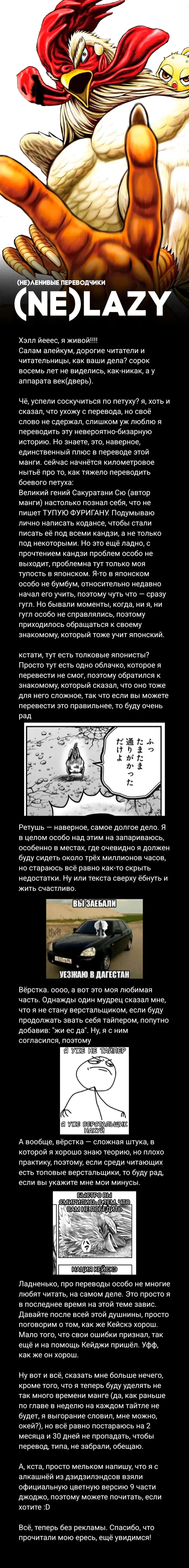 Страница 54