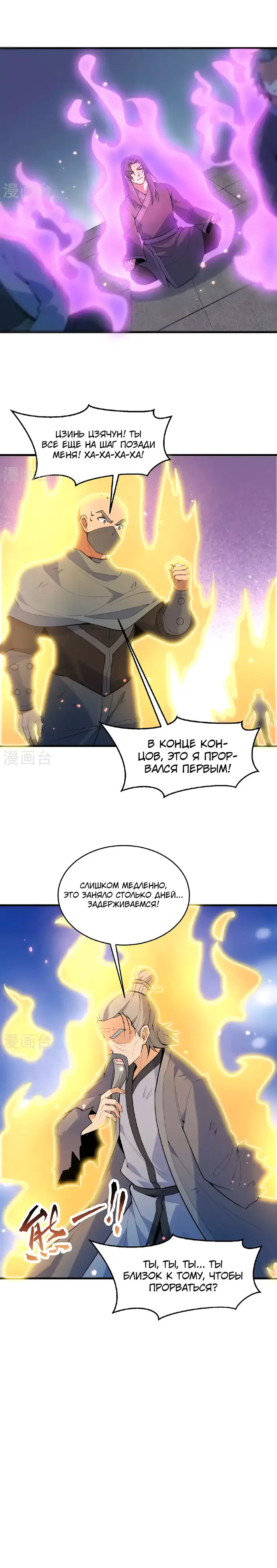 Страница 5