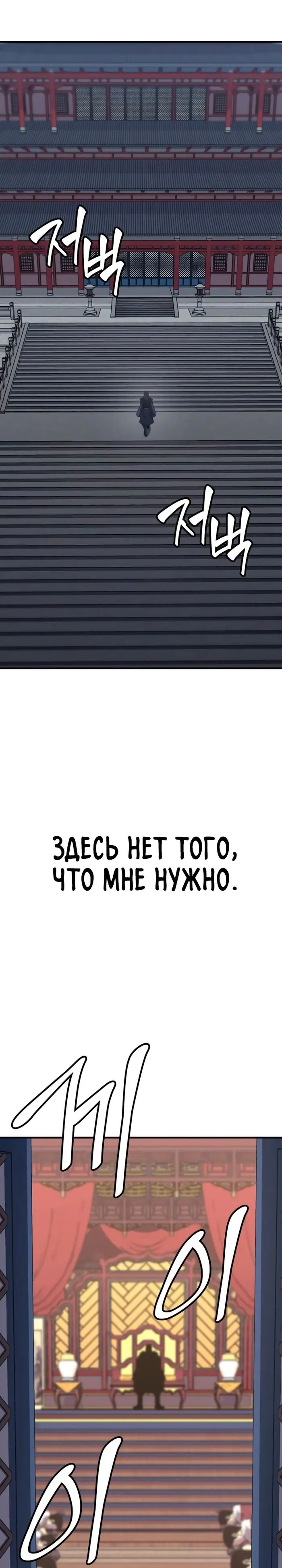Страница 60