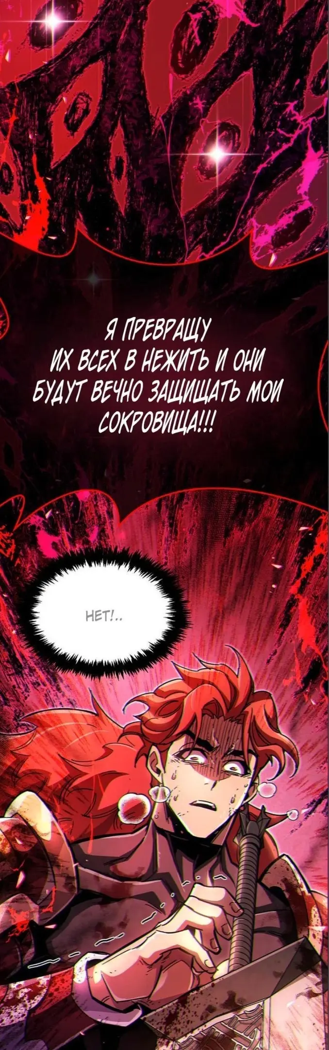 Страница 59