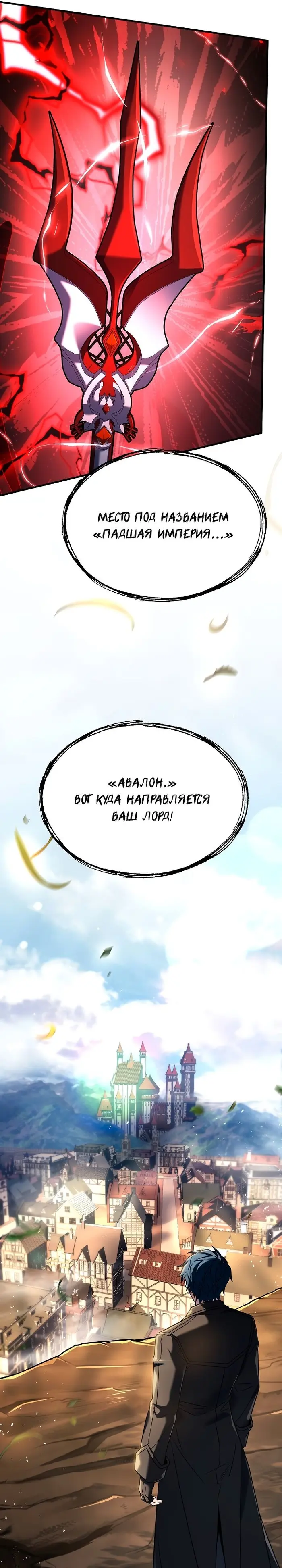 Страница 49