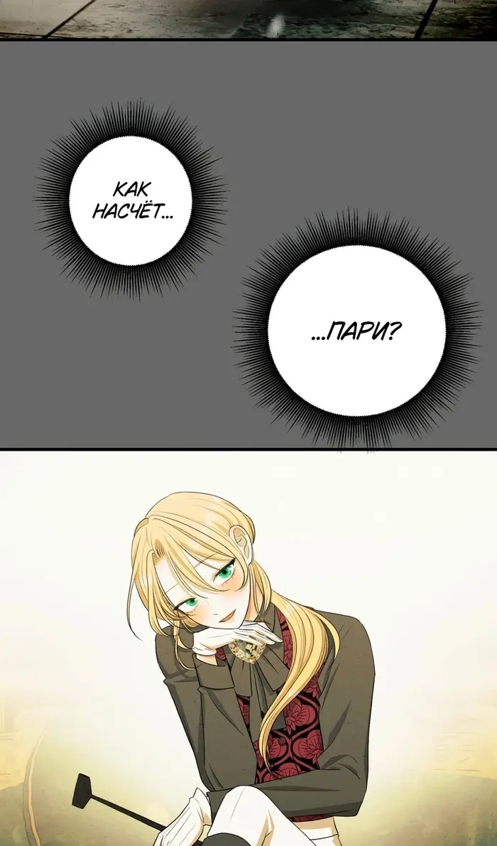 Страница 60