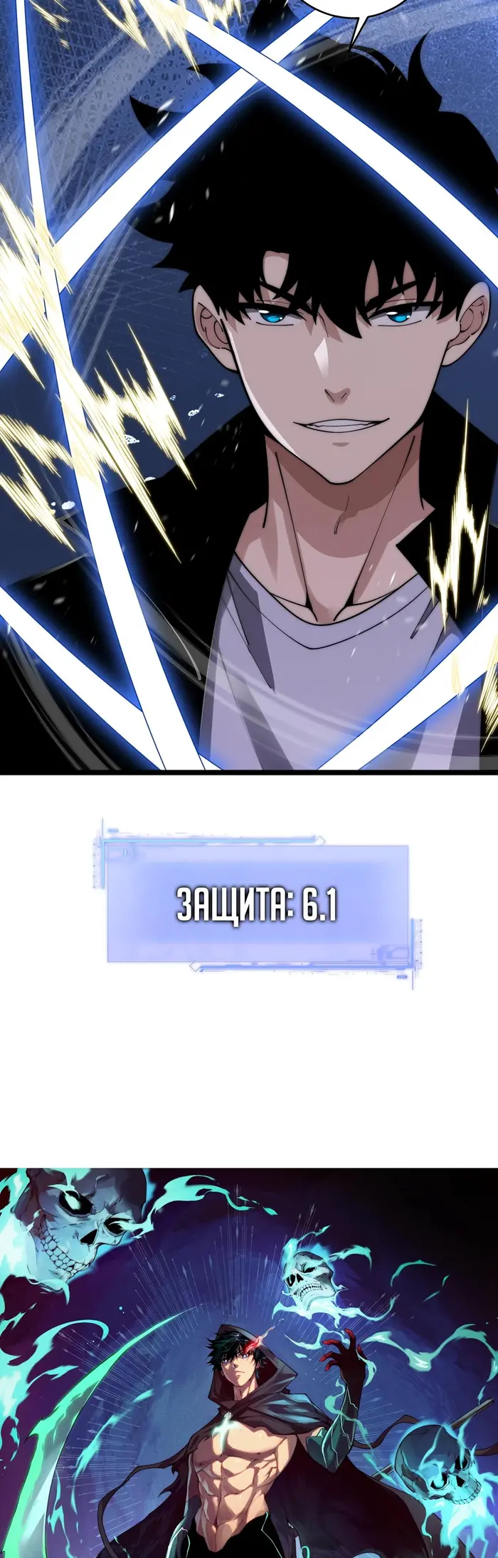 Страница 2