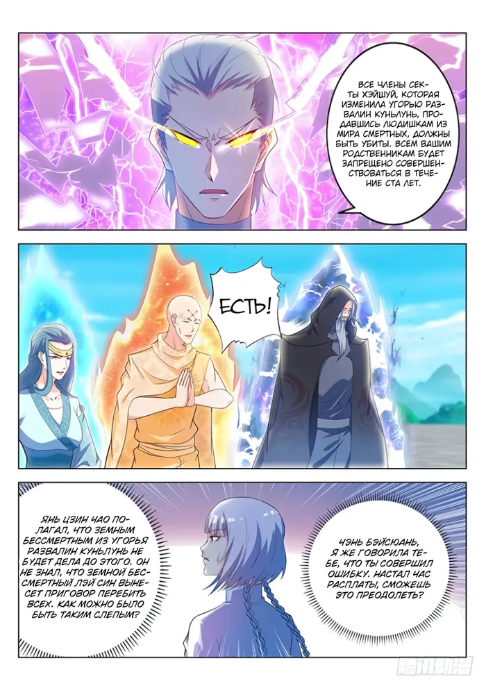 Страница 15