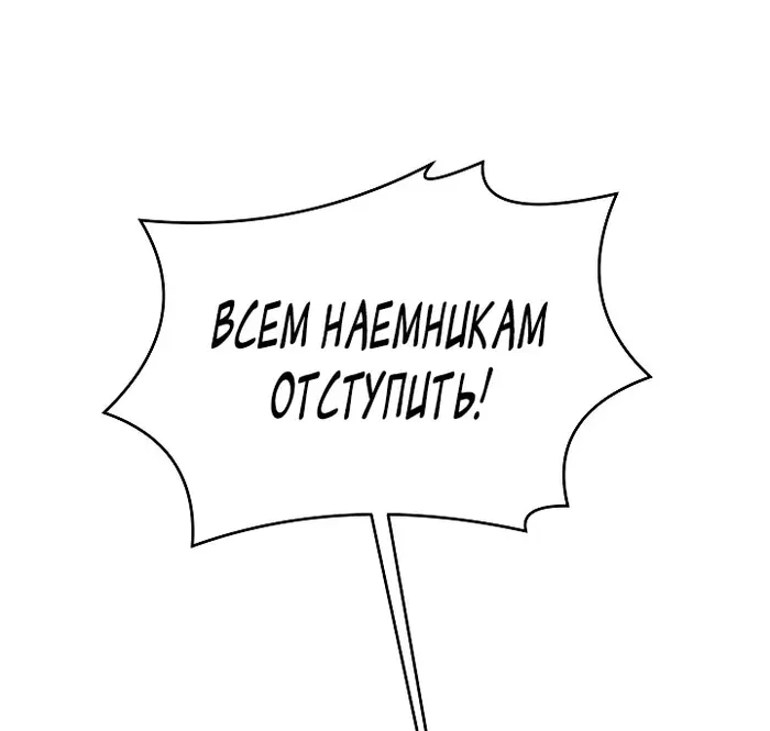 Страница 92
