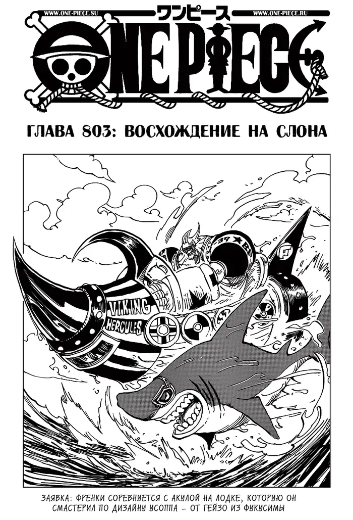Страница 2