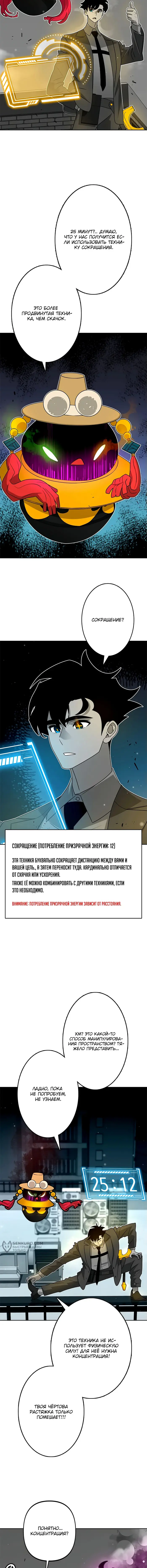 Страница 17