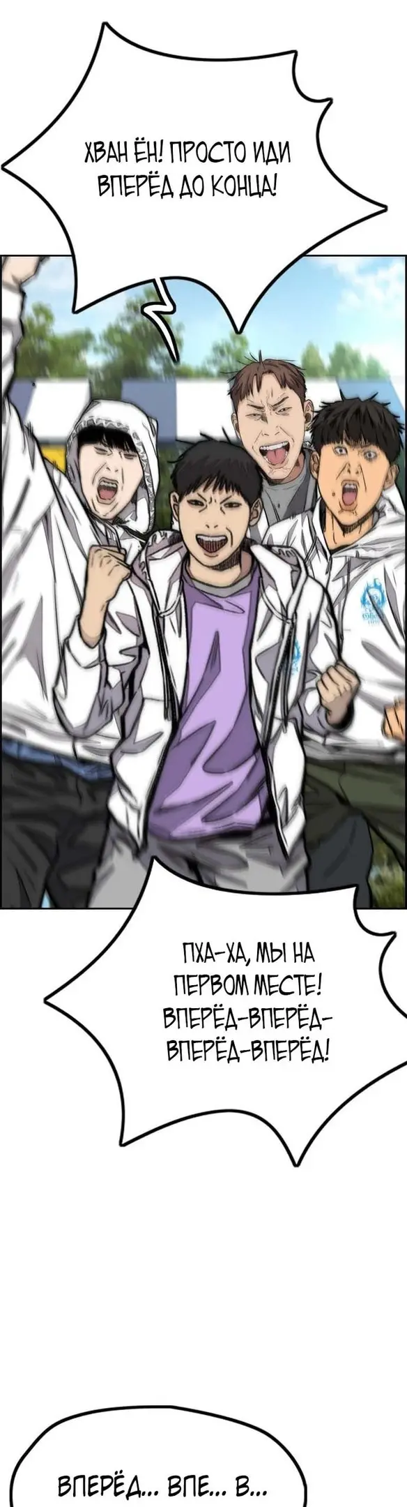Страница 102