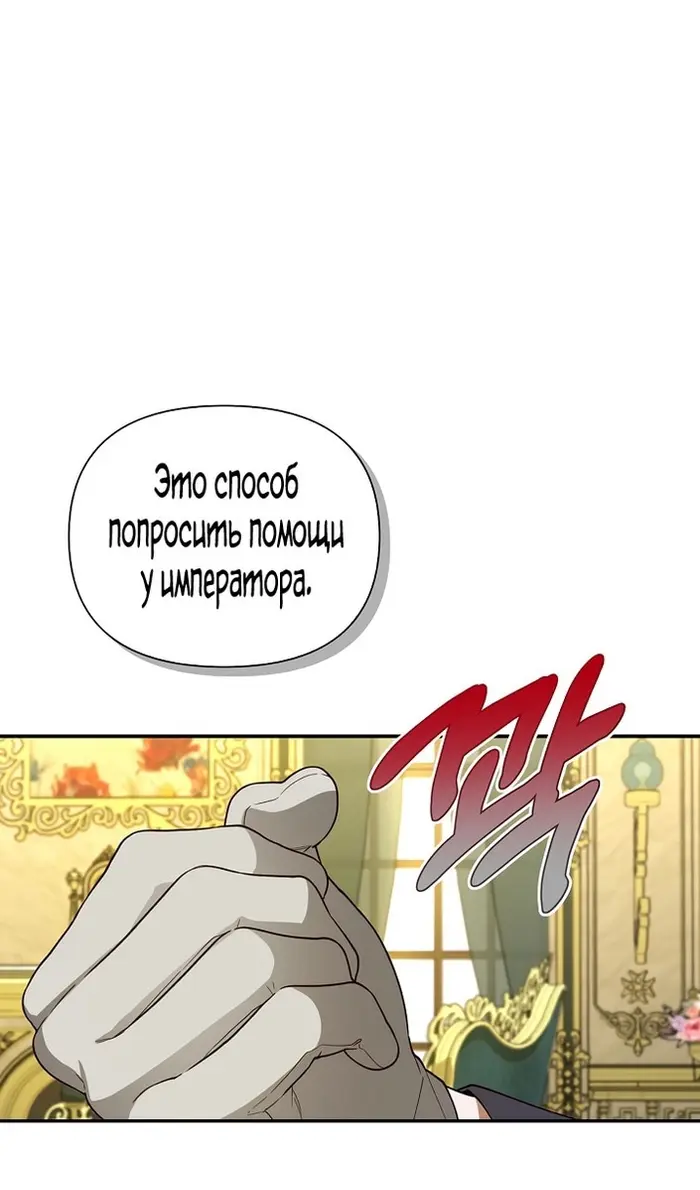 Страница 74