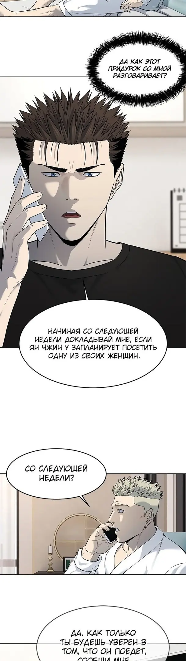 Страница 30