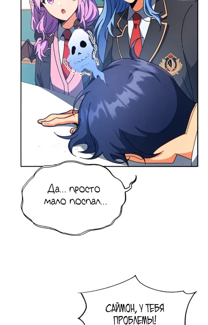 Страница 91