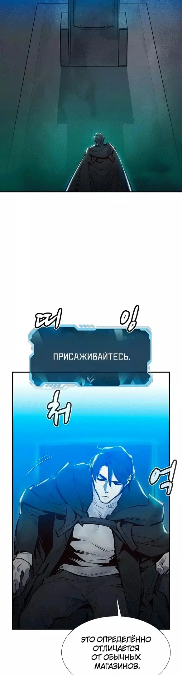 Страница 47