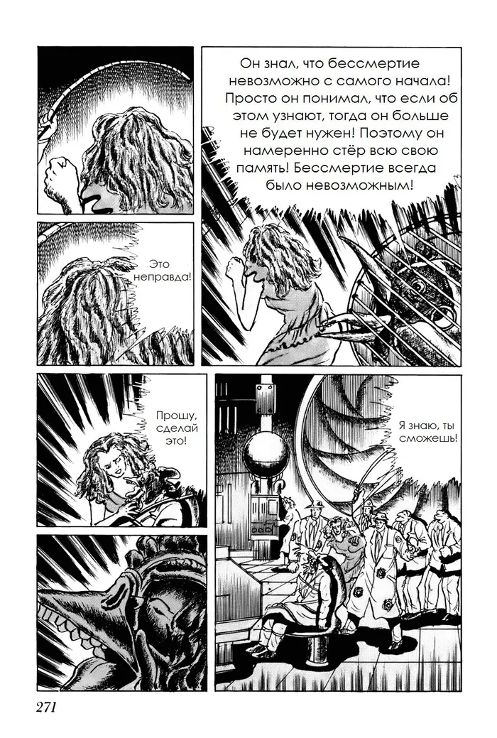 Страница 13