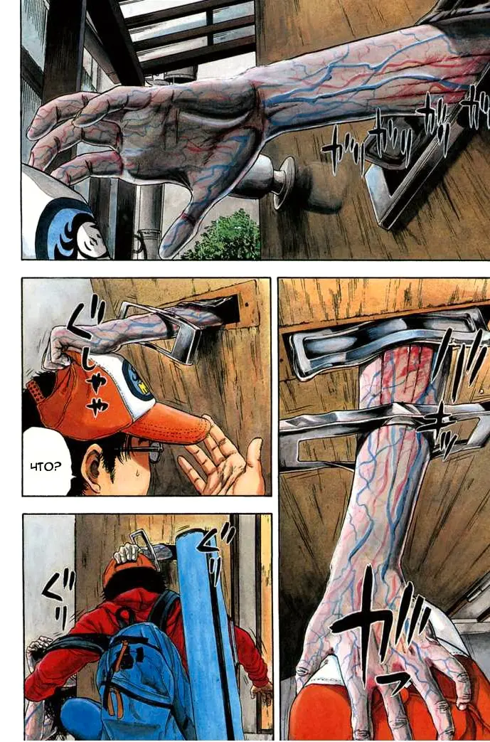 Страница 8