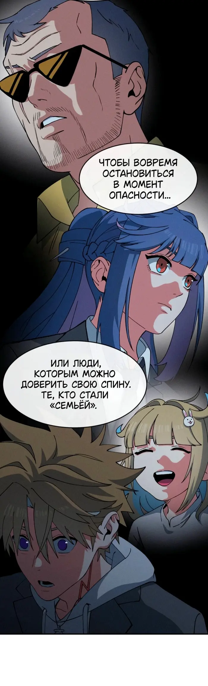 Страница 84