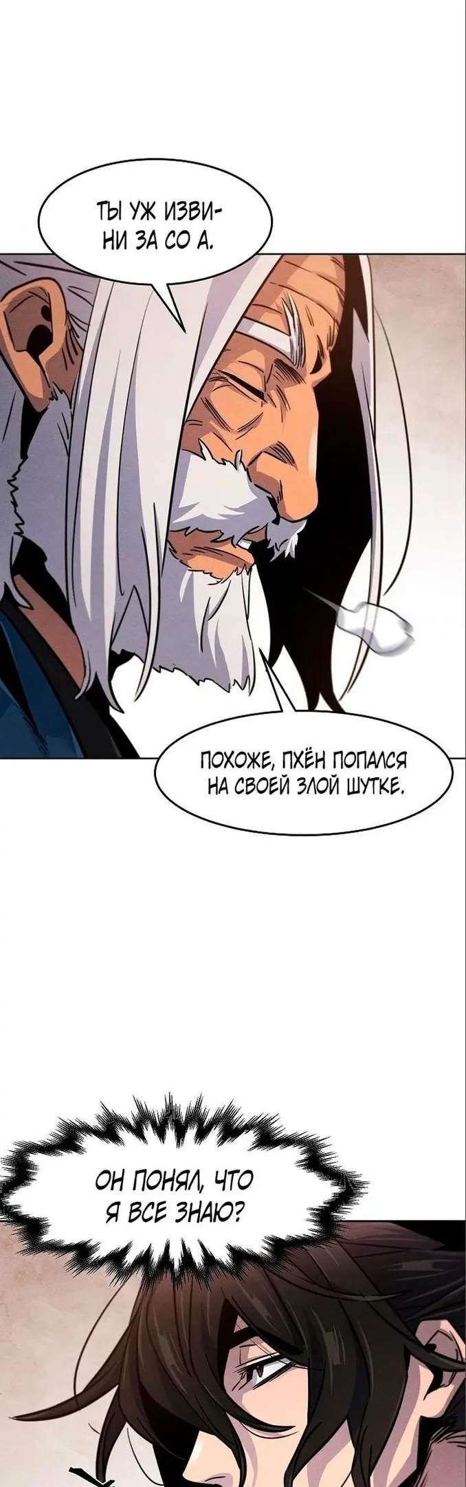 Страница 47